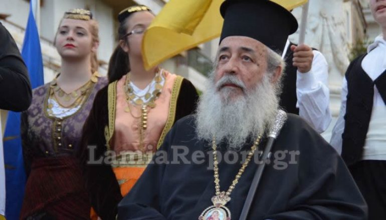 Φθιώτιδος Νικόλαος: “Η Μακεδονία ήταν, είναι και θα είναι Ελληνική” (ΒΙΝΤΕΟ)