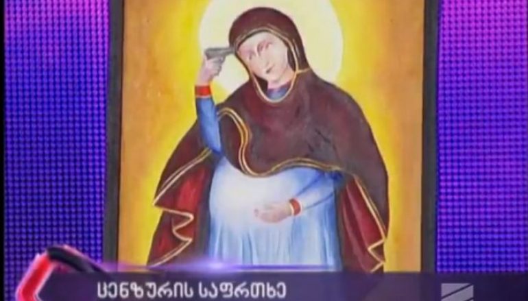 Εμφάνισαν εικόνα της Παναγίας να αυτοκτονεί!