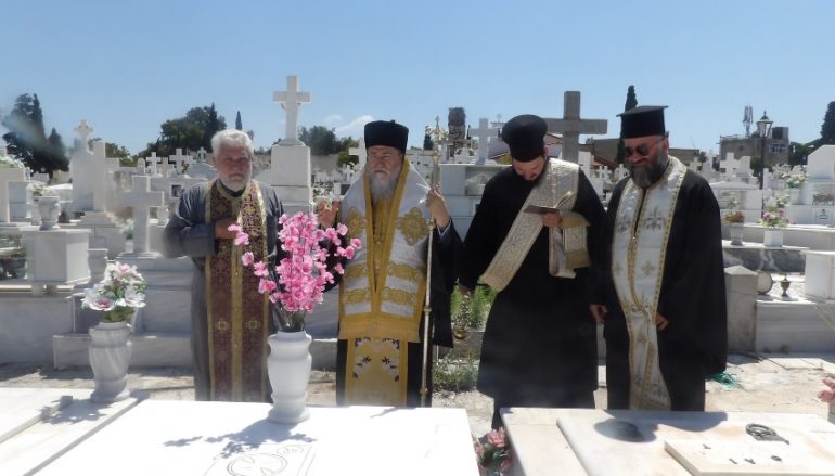 Τέλεση Τρισαγίων από τον Μητροπολίτη Κορίνθου Διονύσιο (ΦΩΤΟ)