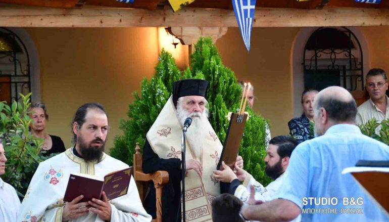 Αρχιερατικός Εσπερινός στο Ναό των Αγ. Αναργύρων στο Νοσοκομείο Άργους