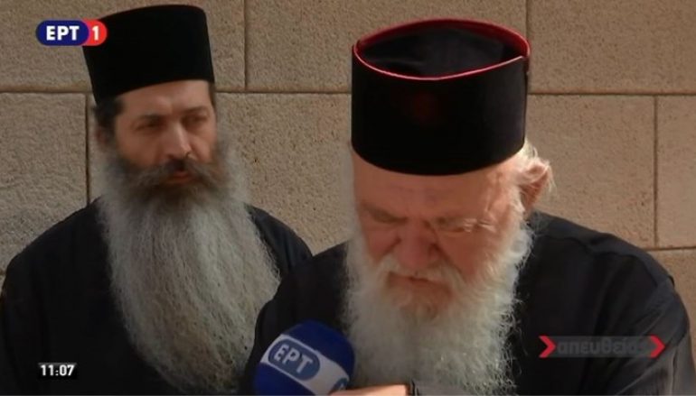 Αρχιεπίσκοπος Ιερώνυμος: “Και οι προσωπικές απόψεις έχουν ένα όριο” (ΒΙΝΤΕΟ)