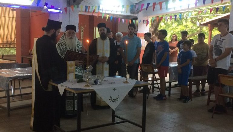 Ξεκίνησε η 3η κατασκηνωτική περίοδος στον Άγιο Λαυρέντιο Πηλίου (ΦΩΤΟ)