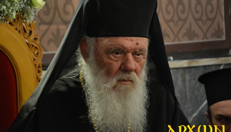 Αρχιεπίσκοπος: “Οι προσευχές μου βρίσκονται στο πλευρό των συνανθρώπων μας”