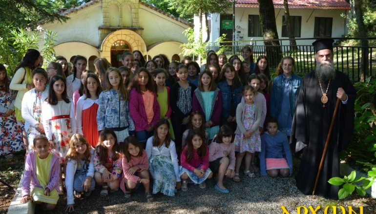 Ο Μητροπολίτης Άρτης στις Κατασκηνώσεις θηλέων της Μητροπόλεώς του (ΦΩΤΟ)