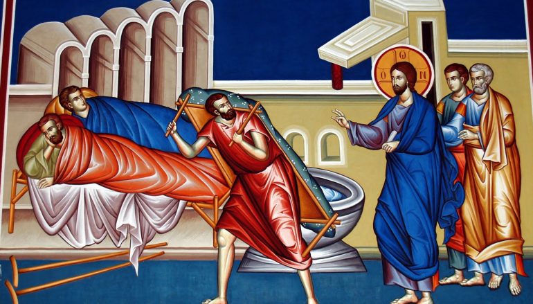 Η θεραπεία του παραλυτικού της Καπερναούμ και η μνήμη του Αγίου Προκοπίου