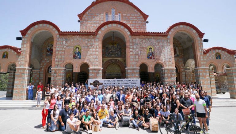 Συναπάντημα Νεολαίας Ποντιακών Σωματείων στην Παναγία Σουμελά (ΦΩΤΟ)
