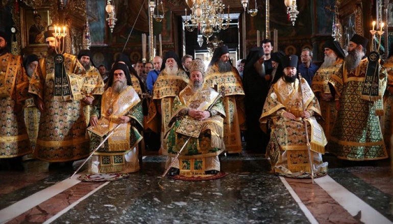 Αρχιερατικό Συλλείτουργο για τον Άγιο Μάξιμο τον Γραικό στην Ι. Μ. Βατοπαιδίου