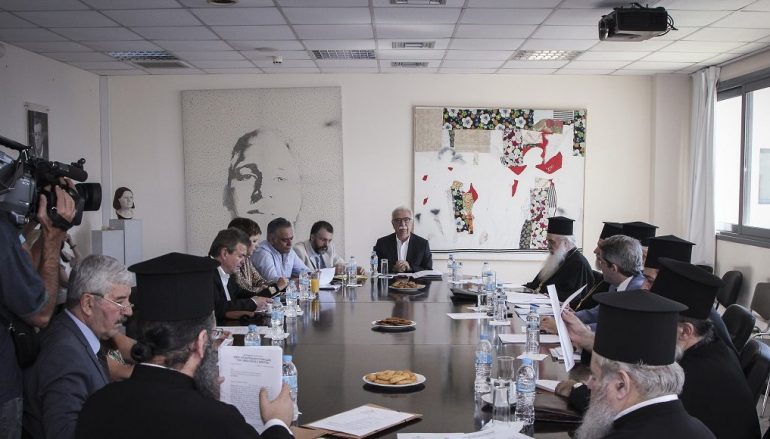 Συνεδρίασε η Επιτροπή Εκκλησίας – Πολιτείας στο Υπουργείο Παιδείας