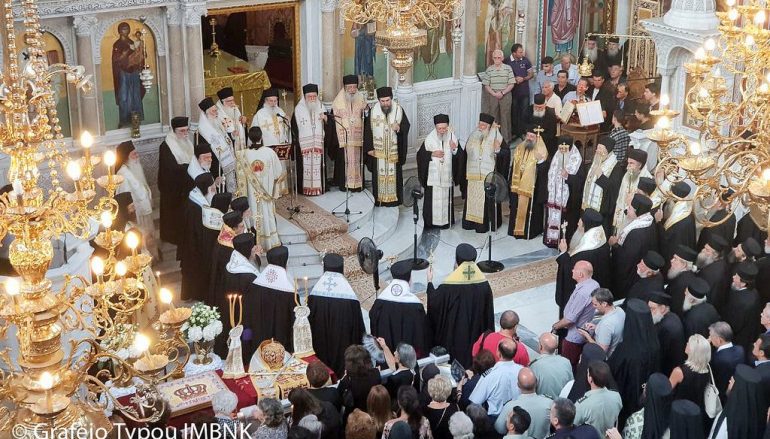 Τεσσαρακονθήμερο Μνημόσυνο του μακαριστού Μητροπολίτη Λαρίσης Ιγνατίου (ΦΩΤΟ)