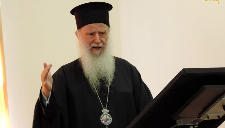 Ο Πισιδίας Σωτήριος βραβεύθηκε από την Ακαδημαϊκή Εταιρία Άρτας (ΦΩΤΟ)