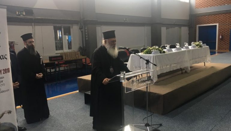 Ο Αρχιεπίσκοπος στην Ημερίδα «Ο διάλογος Επιστήμης και Θεολογίας» (ΦΩΤΟ)
