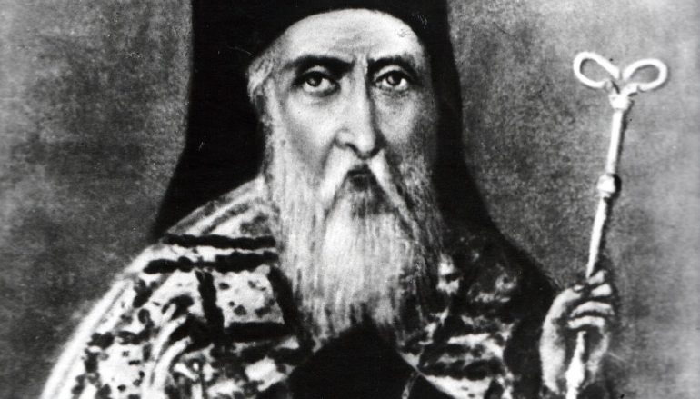 Ο Επίσκοπος Ιωσὴφ Ανδρούσης όμηρος στις φυλακές της Τριπολιτσάς