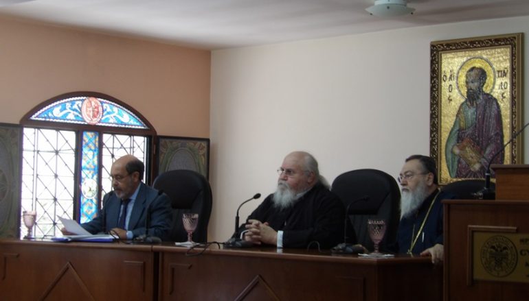 Λήξη του ΙΖ’ Πανελληνίου Λειτουργικού Συμποσίου στην Κόρινθο (ΦΩΤΟ)