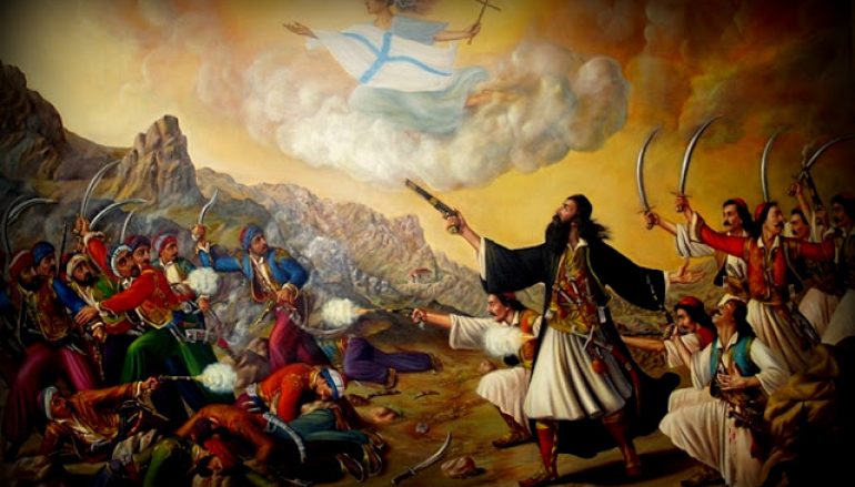 «Προσεγγίσεις στην Άλωση της Τριπολιτσάς»