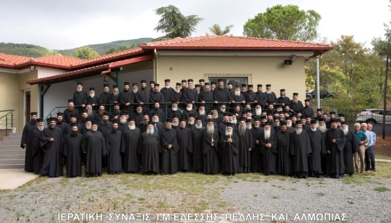 Ιερατική Σύναξη στην Ιερά Μητρόπολη Εδέσσης (ΦΩΤΟ)