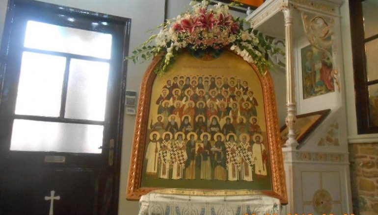 Σύναξη πάντων των Αγίων της Χίου (ΦΩΤΟ)