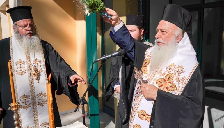 Αγιασμός για την νέα σχολική χρονιά από τον Μητροπολίτη Βεροίας (ΦΩΤΟ)