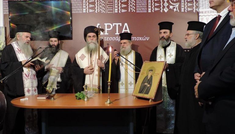 Εναρκτήριος Αγιασμός της 6ης Πανελλήνιας Έκθεσης Άρτας (ΦΩΤΟ)