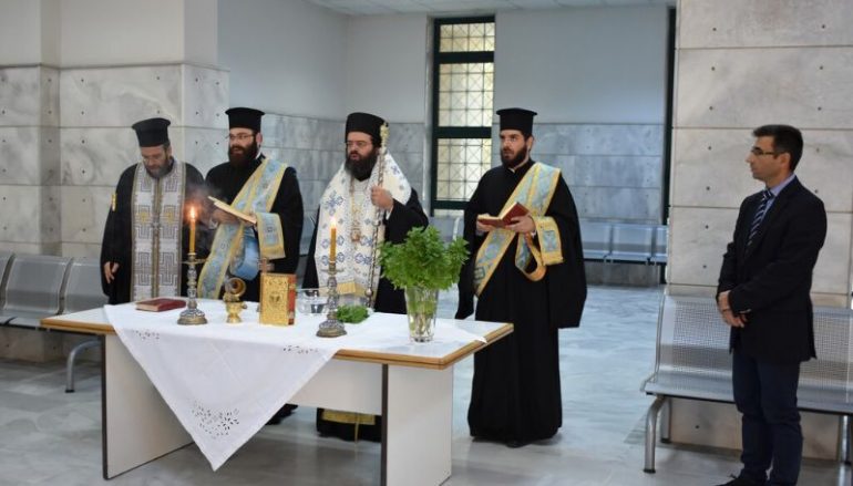 Αγιασμός στα Δικαστήρια Κομοτηνής από τον Μητροπολίτη Μαρωνείας (ΦΩΤΟ)
