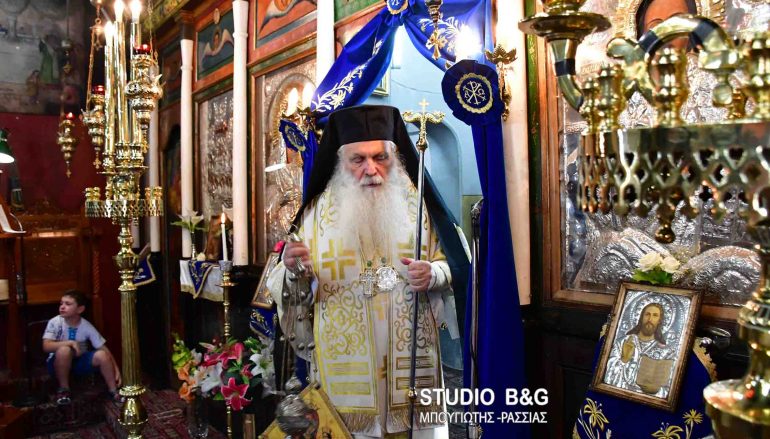 Ο Μητροπολίτης Αργολίδος στην Παναγία του Χώνικα (ΦΩΤΟ)