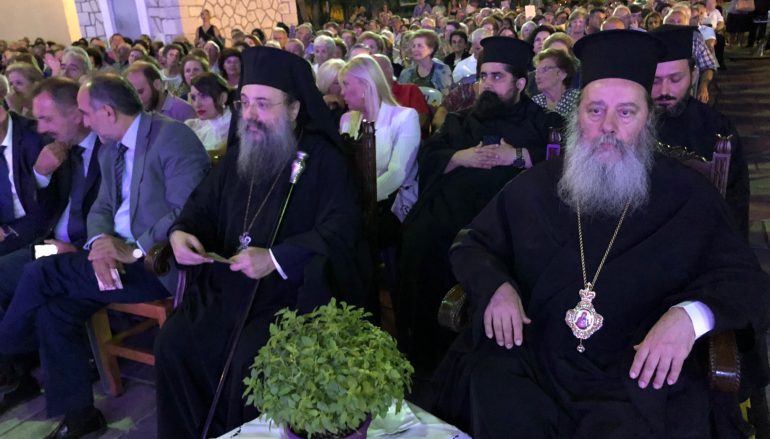 Πατρῶν: «Ὁ Ἀπόστολος Ἀνδρέας τῆς Πάτρας, τῆς Ἑλλάδος, τῆς Οἰκουμένης»