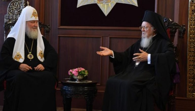 “Κωνσταντινούπολη και Μόσχα” του Ιερομ. Ιωακείμ Οικονομίκου