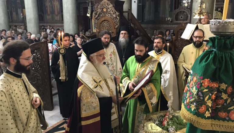 Η εορτή του Τιμίου Σταυρού στην Ι. Μητρόπολη Λαρίσης (ΦΩΤΟ)