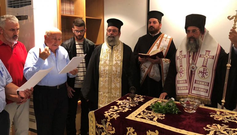 Αγιασμός στη Σχολή Βυζαντινής Μουσικής της Ι. Μ. Ρεθύμνης (ΦΩΤΟ)