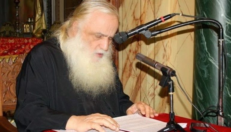 Εκοιμήθη ο Πρωτοπρεσβύτερος Κωνσταντίνος Στρατηγόπουλος