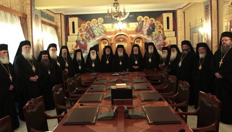Η νέα σύνθεση της Δ.Ι.Σ. Εκκλησίας της Ελλάδος της 162ης Συνοδικής Περιόδου