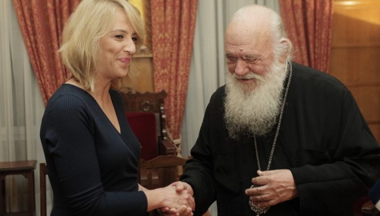Μνημόνιο συνεργασίας για κοινωνικές δράσεις από Αρχιεπισκοπή και Περιφέρεια