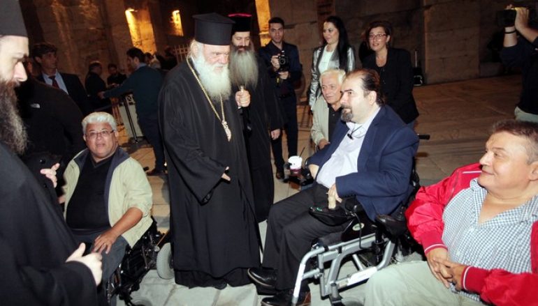 Ο Αρχιεπίσκοπος στην εκδήλωση του Πανελληνίου Συλλόγου Παραπληγικών