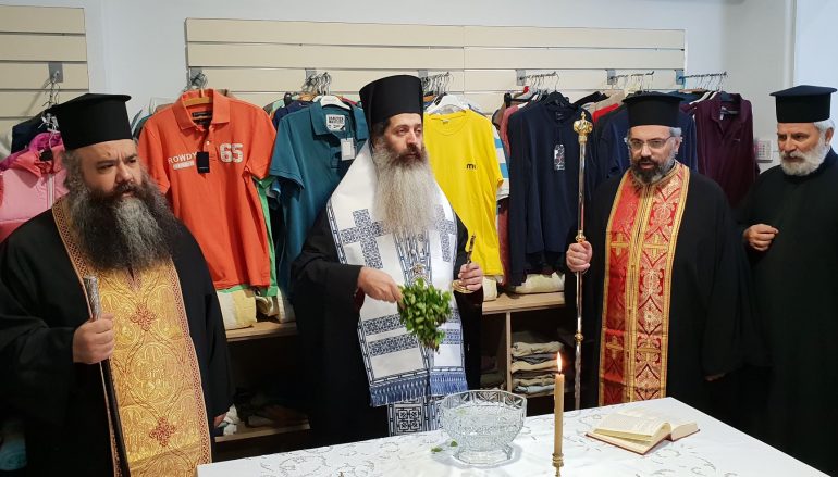 Εγκαίνια στο νέο χώρο διανομής ρουχισμού «Ιμάτιο» της Ι. Αρχιεπισκοπής