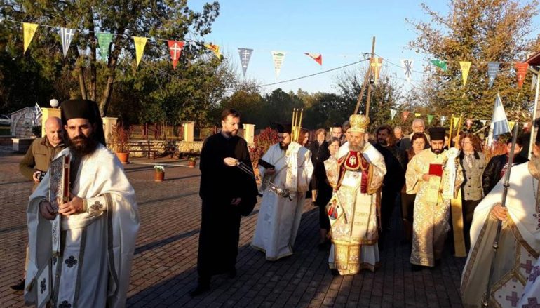 Εγκαίνια Ιερού Ζωοδόχου Πηγής στην Ι. Μ. Θεσσαλιώτιδος (ΦΩΤΟ)