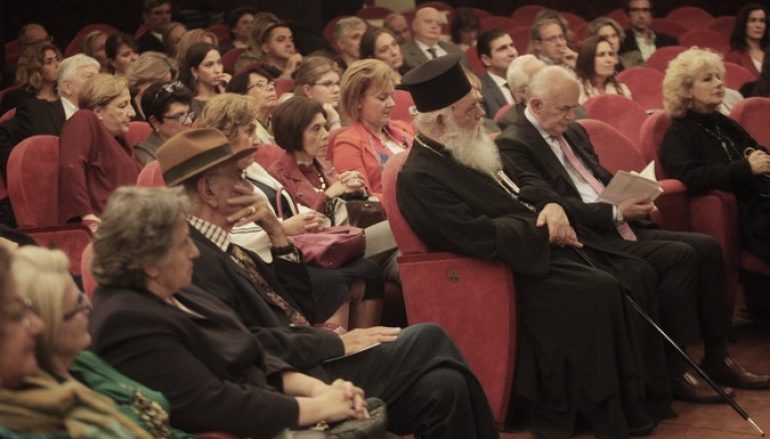 Ο Αρχιεπίσκοπος στην παρουσίαση Ανθολογίου Ποίησης και Πεζογραφίας