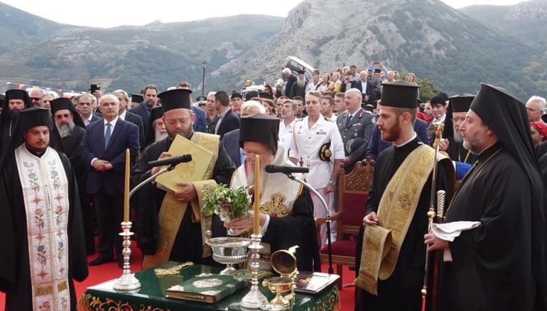 Θυρανοίξια Παρεκκλησίου του Αγ. Νικηφόρου του Λεπρού από τον Οικ. Πατριάρχη