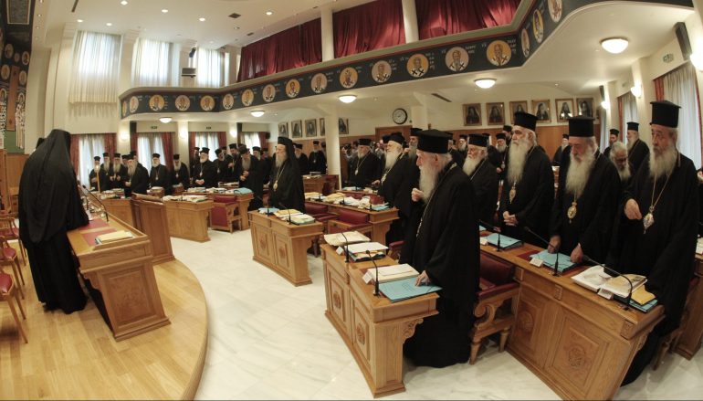 Ξεκίνησαν οι εργασίες της Ιεραρχίας της Εκκλησίας της Ελλάδος (ΦΩΤΟ)