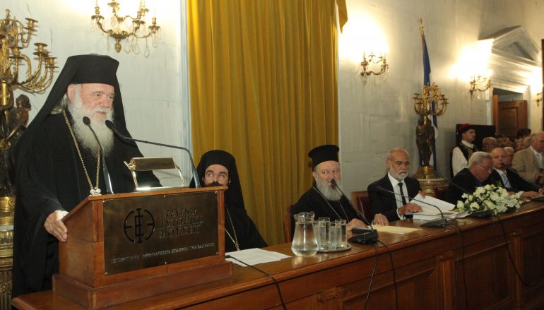 O Αρχιεπίσκοπος στη τιμητική εκδήλωση για τον Μητροπολίτη Καρυστίας (ΦΩΤΟ)