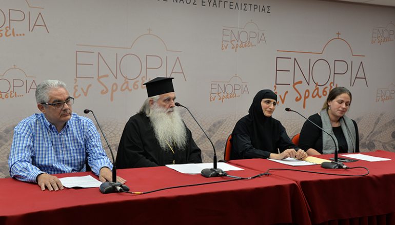 Αργολίδος: “Η Γερόντισσα Γαβριηλία ήταν μία ύπαρξη πλημμυρισμένη από χαρά”