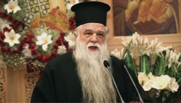 Καλαβρύτων Αμβρόσιος: “Ο Θεός είναι παιδαγωγός, άρα και τιμωρός!”