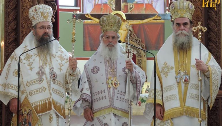 Πολυαρχιερατικό Συλλείτουργο για τον Άγιο Μάξιμο το Γραικό στην Άρτα (ΦΩΤΟ)