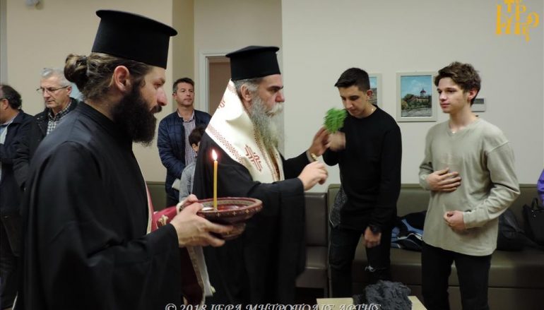 Αγιασμός στη Σχολή Βυζαντινής Μουσικής της Μητροπόλεως Άρτης (ΦΩΤΟ)