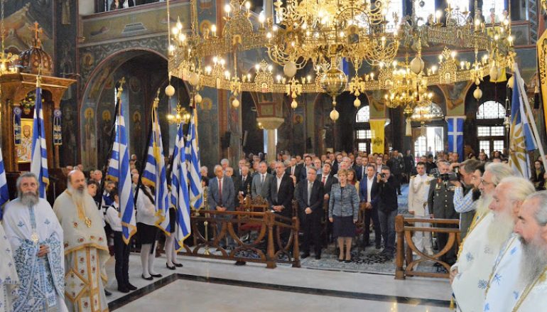 Δοξολογία για την Επέτειο Ελευθερίων της Έδεσσας (ΦΩΤΟ)