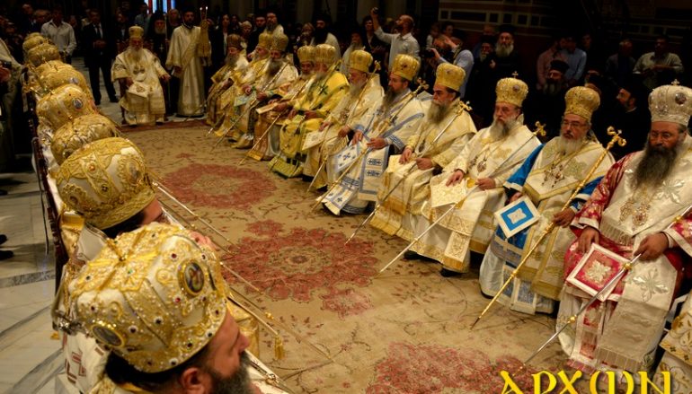 Ο Συνοδικός Θεσμός, ο λαός και η εκλογή Μητροπολίτη Λαρίσης