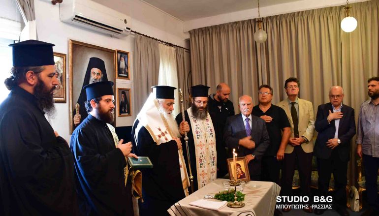Αγιασμός στον ραδιοφωνικό σταθμό της Ι. Μητροπόλεως Αργολίδος (ΦΩΤΟ)