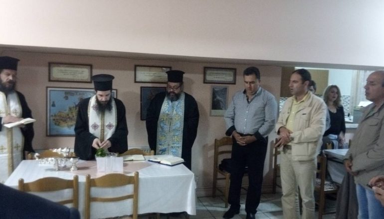 Ο Αγιασμός στη Σχολή Βυζαντινής Μουσικής της Ι. Μ. Καστορίας