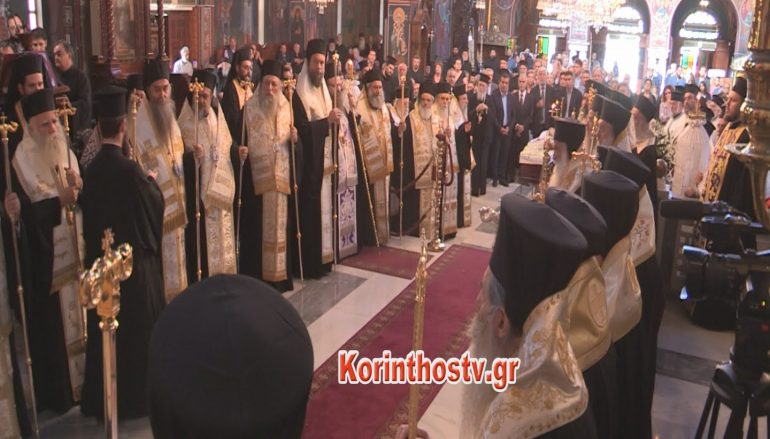 Ο Αρχιεπίσκοπος στην Εξόδιο Ακολουθία της μητρός του Μητροπολίτη Κορίνθου