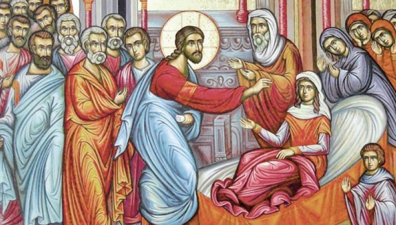 Η πίστη στο όνομα του Κυρίου κάνει θαύματα