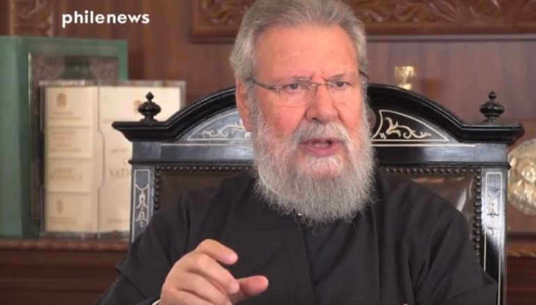 Αρχιεπίσκοπος Κύπρου: “Πάσχω από καρκίνο στο συκώτι” (ΒΙΝΤΕΟ)
