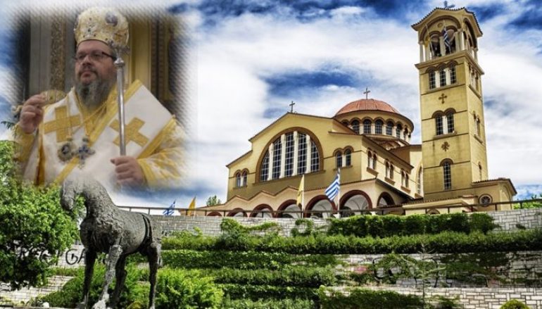 Πρόγραμμα Ενθρονίσεως του νέου Μητροπολίτη Λαρίσης Ιερωνύμου